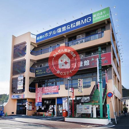 Ｔａｂｉｓｔ ホテル塩釜&松島 Shiogama Ngoại thất bức ảnh